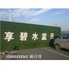 新闻:草坪广告牌底板@标准做法天津红桥
