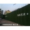 资料下载:蚌埠建筑围挡专用草坪