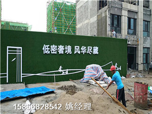 新闻:工地围墙环保草皮@分类特性天津南开