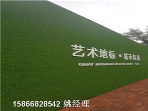 济南人造草坪带字绿色墙面挂草皮专业厂家