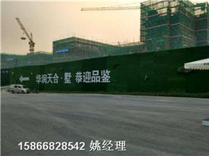 北辰工地绿色围挡图片实力厂家