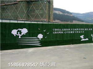 山东青岛市工地围墙绿色挂皮-草坪专业铺设公司