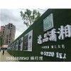 新闻:市政绿草围挡墙@做法详图天津红桥