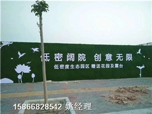 新闻:草皮围墙钱一个平@价格表天津西青
