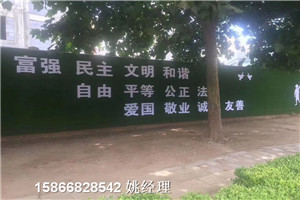 欢迎咨询:忻州工地围挡加草皮