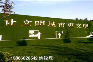 山东青岛市绿植草皮墙-人造草坪专业生产厂家