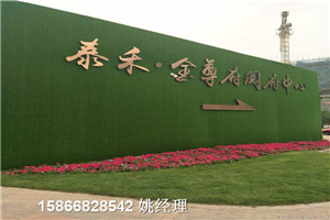 新闻:围挡草坪地毯@零售价天津红桥