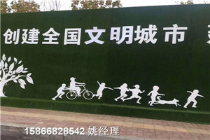 安庆草坪临时环保草围挡墙防滑