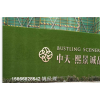 青岛地区建筑草皮墙-人造草坪用多宽草