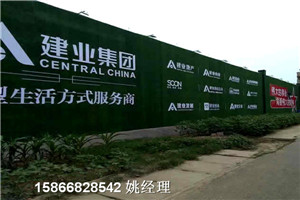 新闻:pvc草坪护栏墙面@信誉保证天津红桥