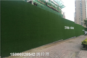 产品:乌海绿植草网围挡墙