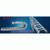 秦淮材料:富士机械TH6350卧式加工中心工程塑料拖链