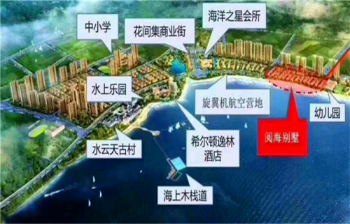 惠州惠东富力湾房价,户型和配套,离高铁多远呢-工程进度
