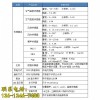 新闻荆州市五项扬尘监测仪有限责任公司供应