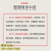 新闻芜湖建筑工程工地扬尘监测仪有限责任公司供应