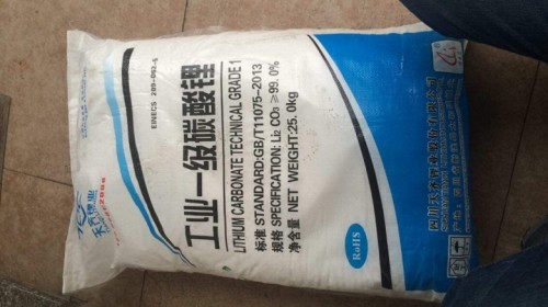 天津收购硼酰化钴资质齐全
