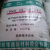 资讯：衢州回收化工原料