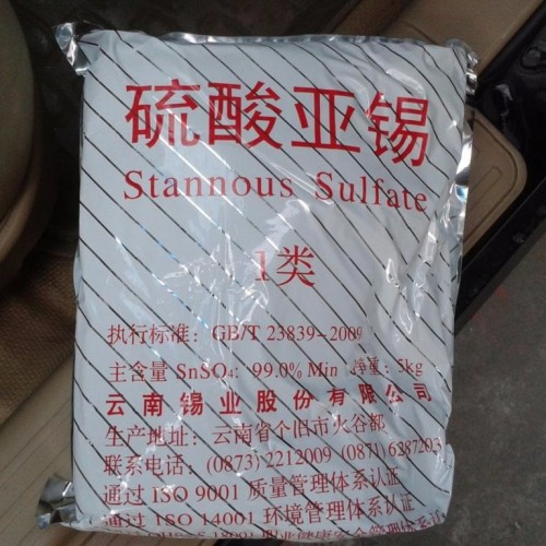 天津收购硫酸镍价格高