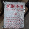 北京谁回收塑料助剂我很专业