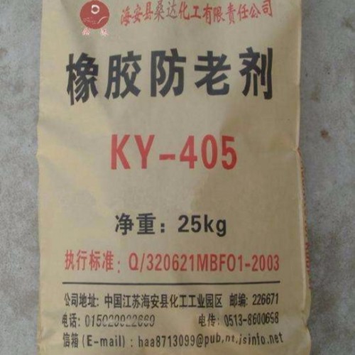 苏州收购BYK助剂诚信经营