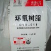 广安收购PVC树脂全天24小时