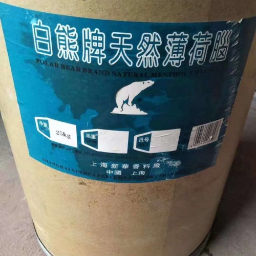 资讯：天津谁回收氨基硅油