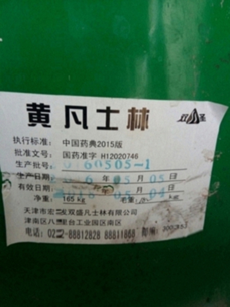 滁州哪里回收丙烯酸聚氨酯油漆专业回收