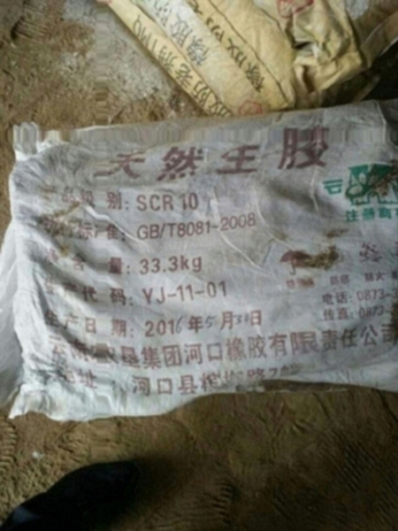 惠州哪里回收间苯二酚什么价格