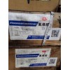 萍乡收购聚氯乙烯树脂正规公司