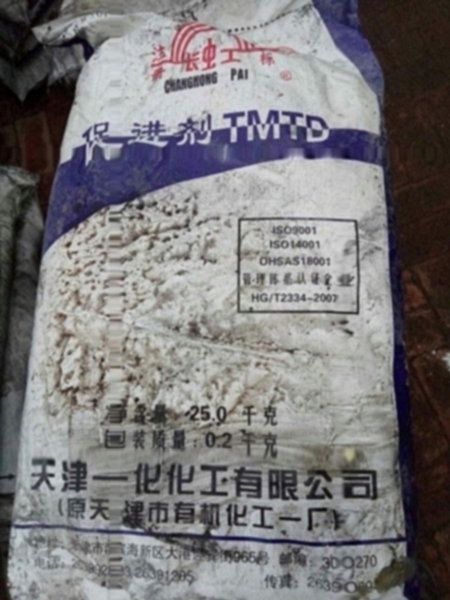 扬州回收橡胶价格合理