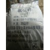 新闻：桂林谁回收PVC树脂专业回收
