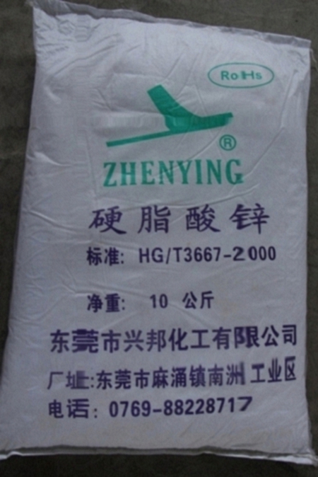 上海回收丙烯酸树脂中介重酬
