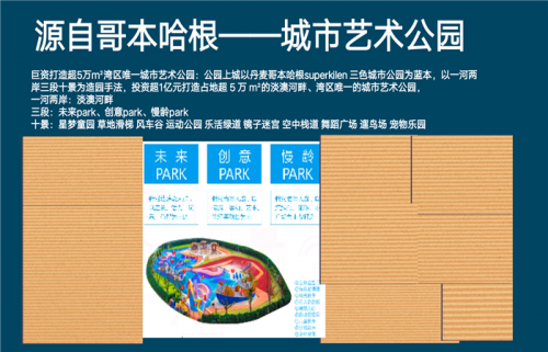 惠州公园上城现在房价多少烧 售楼部电话-欢迎咨询-楼市焦点