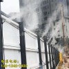 新闻安庆工地围挡喷淋雾化系统价格有限责任公司供应