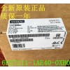 西门子7.5KW软起动3RW3018-1BB14