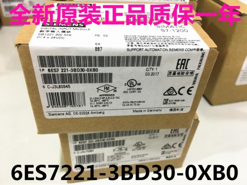 供应西门子CPU314C-2DP模块控制器