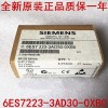 浙江宁波西门子PLC（中国）西门子6ES7322-1BP50-0AA0代理商