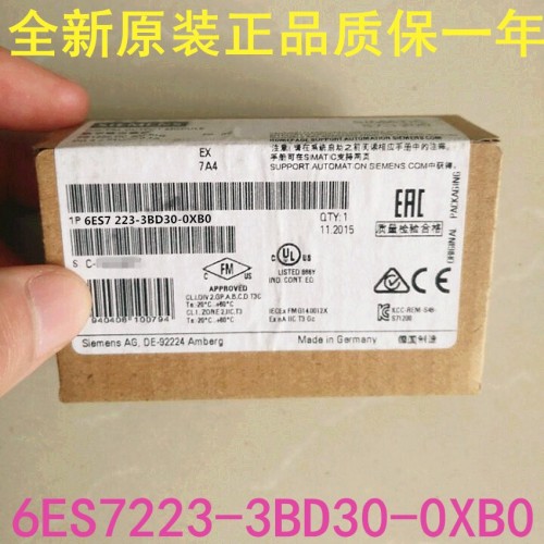 西门子CPU222处理器6ES7212-1BB23-0<em></em>xB8