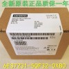 西门子MM420变频器6SE6420-2UD23-0BA1