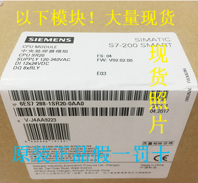 供应西门子PLC模块6ES7332-5HD01-0AB0