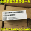浙江宁波西门子PLC（中国）西门子6ES7331-7HF01-0AB0代理商