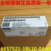 河北唐山西门子PLC（中国）西门子322-1BP50-0AA0使用方法