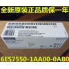 西门子6DD1681-0GK0授权代理商