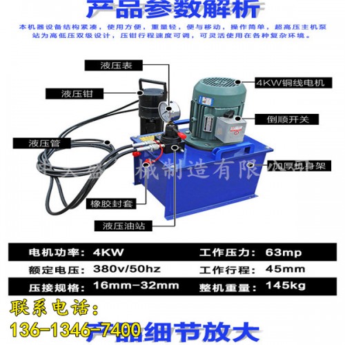 新闻：合肥市一次压三道纹钢筋冷挤压机-价格有限责任公司供应