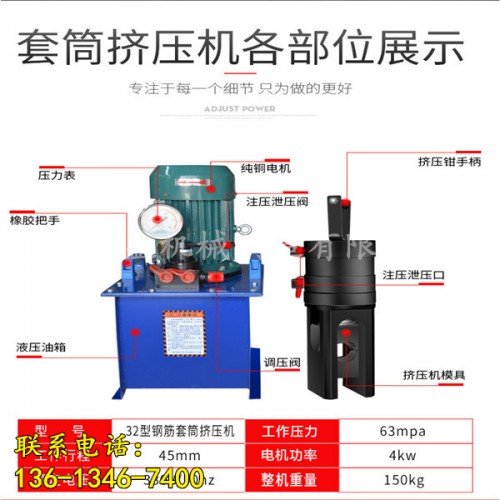 新闻：青海西藏钢筋冷挤压机套筒-哪有有限责任公司供应