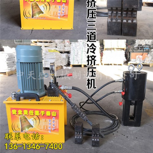 新闻：上海钢筋冷挤压套丝机-哪有有限责任公司供应