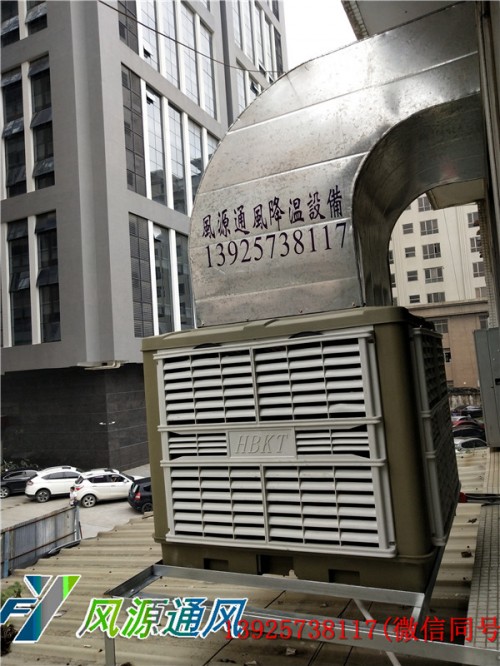 中山古镇水帘空调机