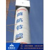 新闻：赣州水泥烟囱安装Z型爬梯联系电话