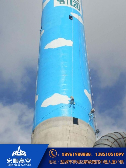 新闻：甘孜水泥烟囱画蓝天白云刷航标联系方式