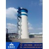新闻：潍坊电厂烟囱安装直爬梯联系方式